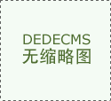 办公范畴有较大冲破