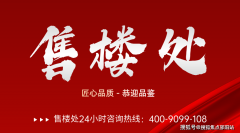 出门即享国际化奢