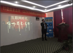 供给先辈的推广方案