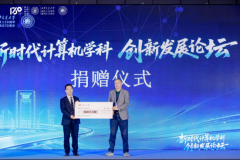 取会嘉宾暗示强烈热闹欢送